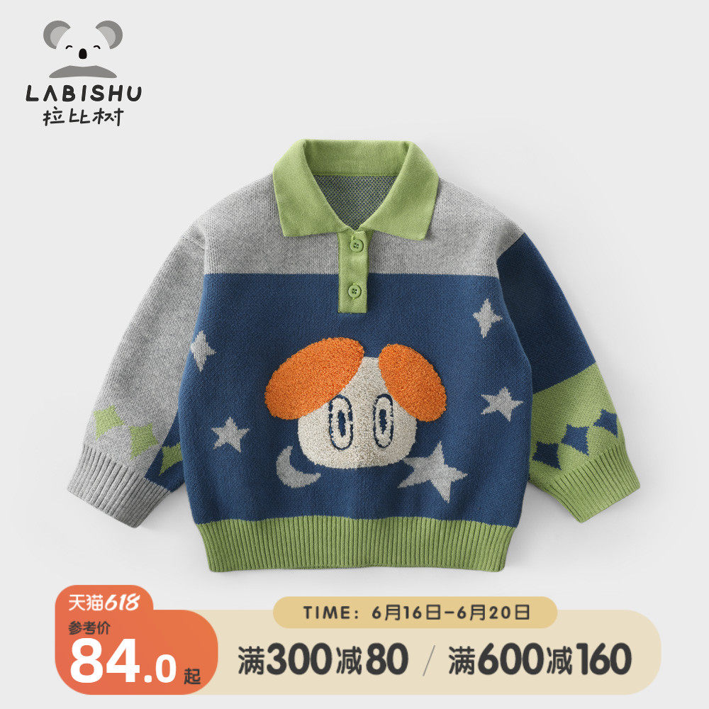 Rabbi Tree Boy Clothing Boy Turned Sweater 2022 Spring Dress New Baby Foreign Pie children's woolen sweater