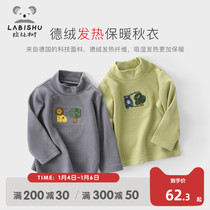 Rabbi tree childrens clothing boy Delong self-heating underwear 2021 autumn winter clothing new childrens base shirt coat