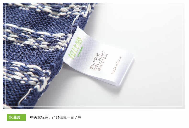 Gilet garcon - Ref 2067286 Image 27