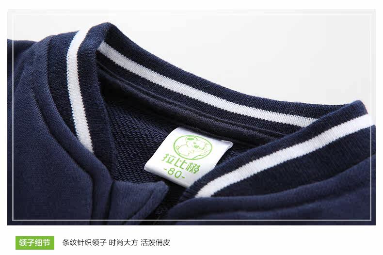 Gilet garcon - Ref 2067969 Image 26