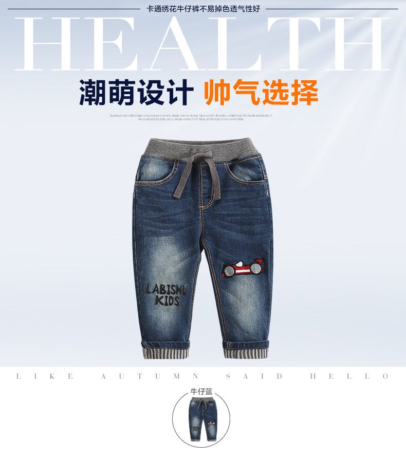 Pantalon garcon pantalon - Ref 2054694 Image 7