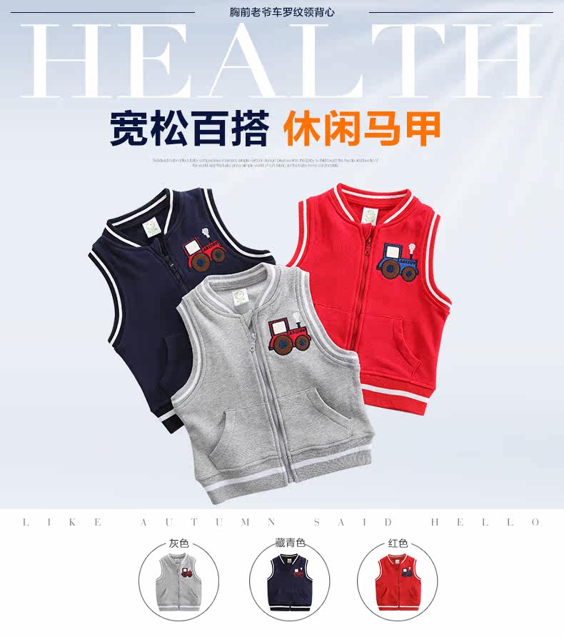 Gilet garcon - Ref 2067969 Image 7