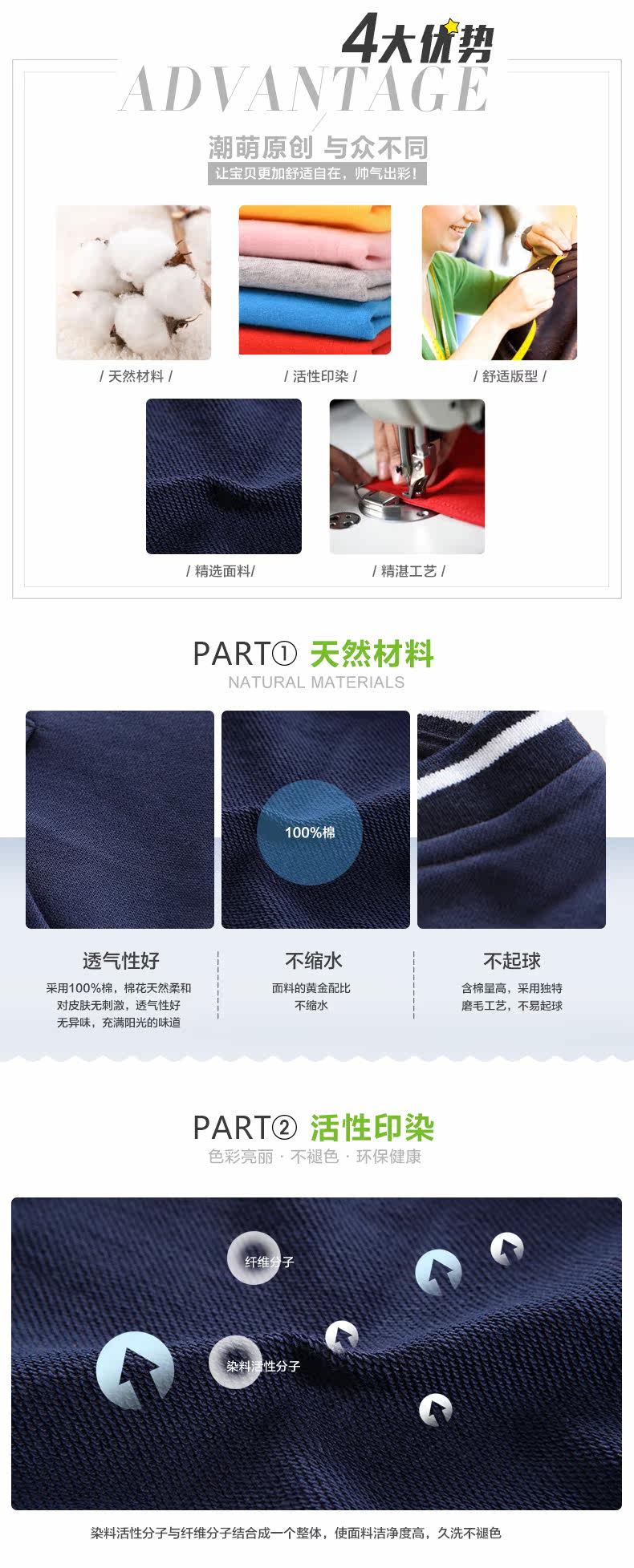 Gilet garcon - Ref 2067969 Image 11