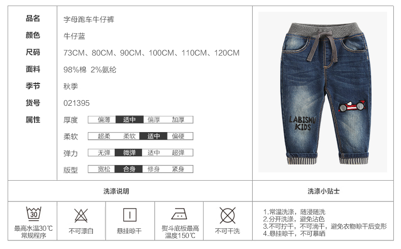 Pantalon garcon pantalon - Ref 2054694 Image 10