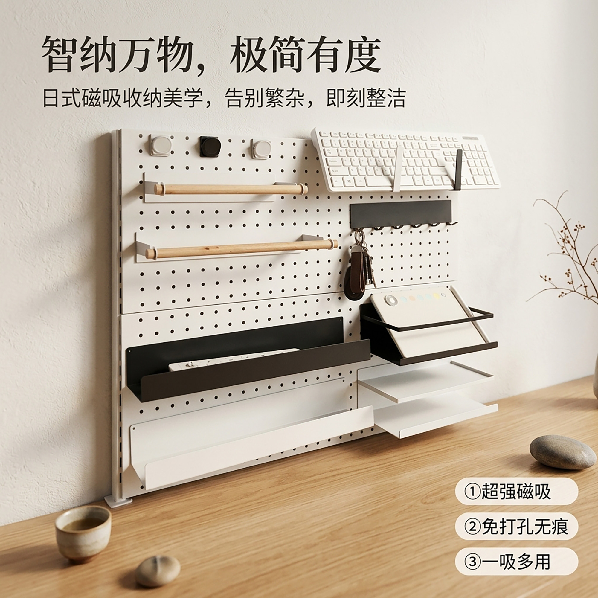 Perforated board hook magnetic hardware round hole combination home simple room storage no punching magnetic accessories