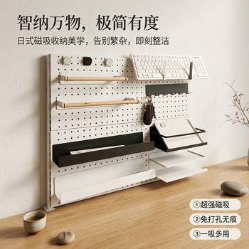 Perforated board hook magnetic hardware round hole combination home simple room storage no punching magnetic accessories