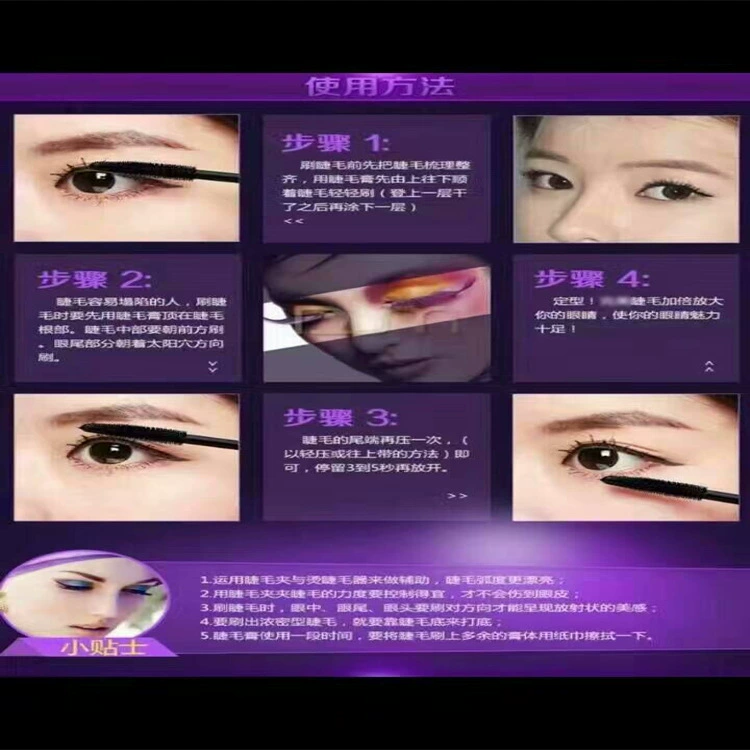 Xác thực DM 黛 美 盈 - Kem Mascara / Revitalash