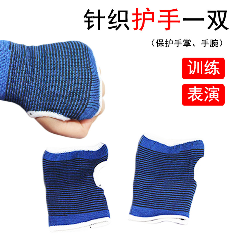 Nunchaku palm protector a pair of hand guards stainless steel nunchaku sponge nunchaku beginners children practice training protection