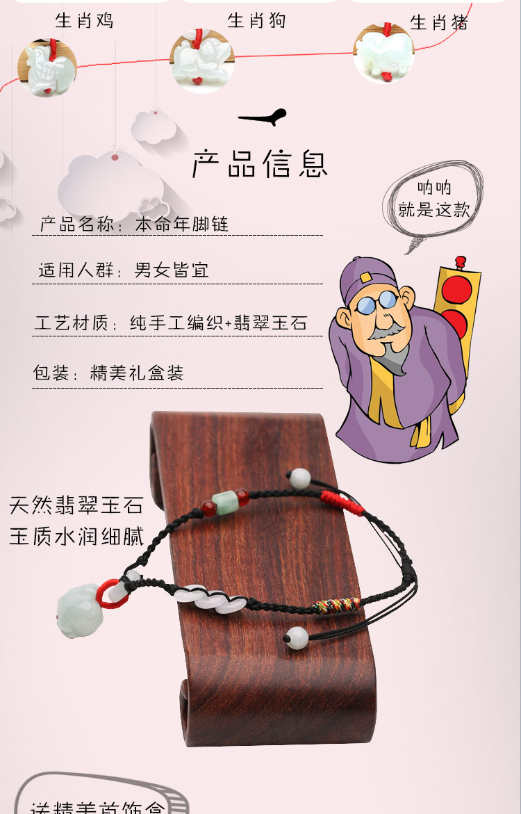 SpongeBob Rope Chuyển Red Rope Anklet Zodiac Pig Dây nhiều màu Đen Wild Men và phụ nữ Giáng sinh lắc chân bạc pnj