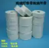 Glass fiber tape HIGH temperature resistant glass ribbon alkali-free insulation tape Glass fiber cloth electric HEATING tape INSULATION tape 25MM25 meters