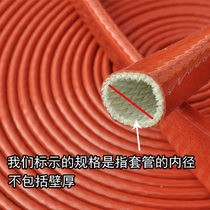 Silicone rubber insulated pipe fireproof high temperature resistant pipe thermal insulation hose tubing sheath glass fiber sleeve