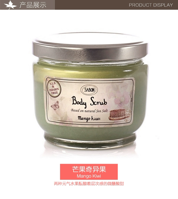 Israel sabon Dead Sea Salt Body Care Scrub Mango Kiwi Fruit dưỡng ẩm 600g kem body mềm