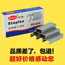 Book nail 24 6 General Book Needle 12 Nail Office stationery supplies high strength 12# Book Nail