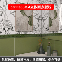 French mustard green sea-based fabric polka dot waistline bathroom tiles bathroom waistline wall tiles toilet 300x500