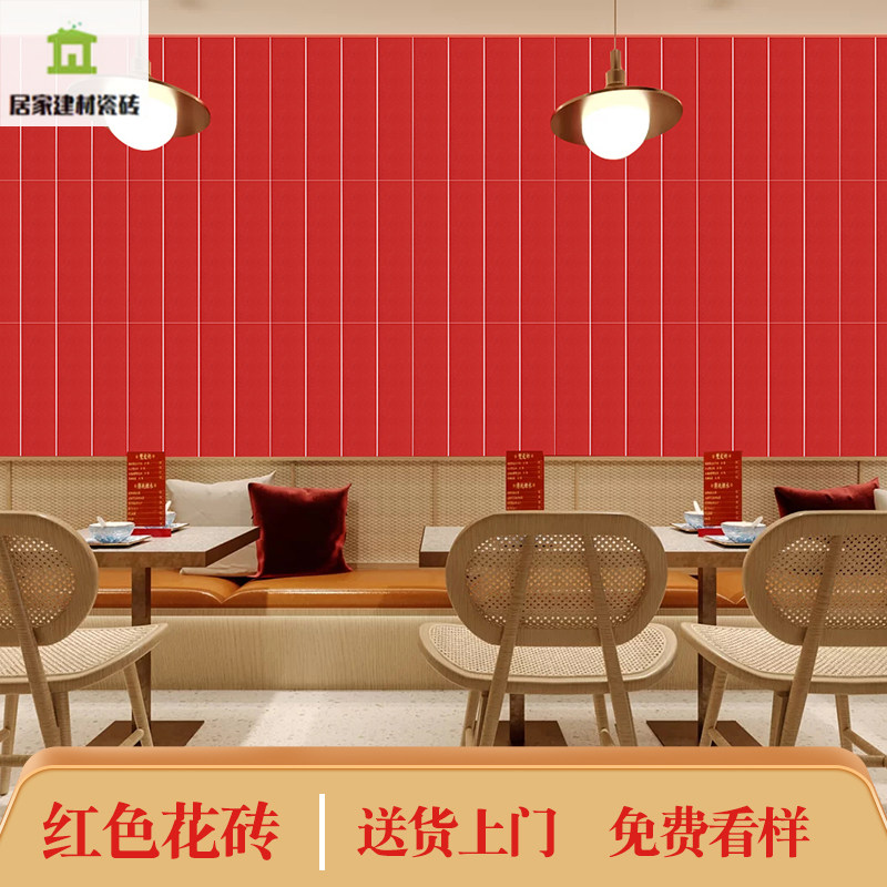 Net red shop Red Flower brick dressing room kitchen bathroom wall brick homestay dining room bar tile wall brick pull groove brick