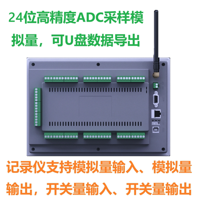 Paperless Recorder Temperature Pressure Voltage Current Weighing Resistance Value 5 Inches 7inch 10inch Multi-Channel Curve Display