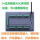 Paperless Recorder Temperature Pressure Voltage Current Weighing Resistance Value 5 Inches 7inch 10inch Multi-Channel Curve Display