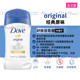 ນຳເຂົ້າ Dove antiperspirant cream armpit desweating refreshing body deodorant long-lasting light fragrance deodorant light fragrance 48h