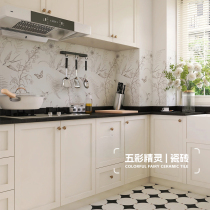 Colorful Genie Style Cream Wind Kitchen Tile Embroidered Swallow Brick Toilet Wall Brick Bathroom Toilet Floor Tiles