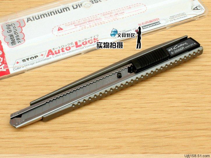 Metal art knife film leather cutting paper cutter handle automatic lock cutting film wall paper knife