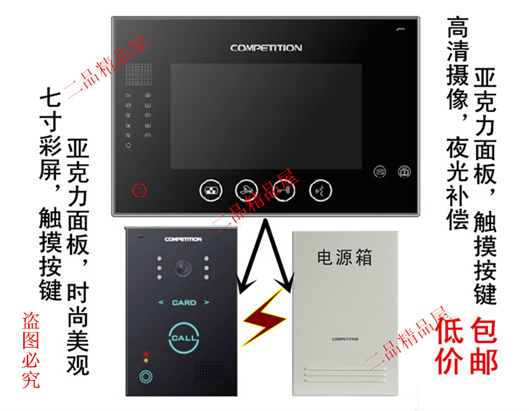 Competitive Villa Video Intercom Doorbell Home HD Cable Video Doorbell Set into Zhen Smart Building Equipment