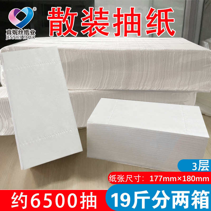 Dining Room Hotel Rectangular Bulk Extraction Style Toilet Paper Hotel Napkins Paper Whole box Guest house Family with affordable sanitary towels