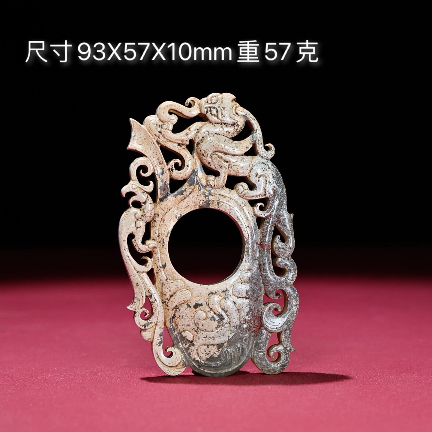 和田玉双龙玉牌高古玉文玩收藏斋戒玉佩挂件老物件古玉收藏-Taobao-Tmall