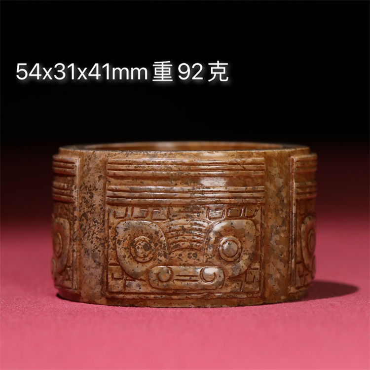 黄玉如意紋璜円 壁 和田玉 古玉 砡製彫刻 珩 琮 沁色 古玉老玉 G43 黄玉如意紋璜円 壁 和田玉 古玉 砡製彫刻 珩 琮 沁