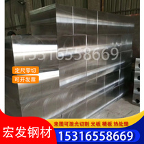 Spot S34800 stainless steel sheet hot rolled pickled surface laser cutting zero cutting