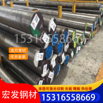 Ready supply 4833 stainless steel round bar round steel bar cold drawn bright surface supports zero cutting