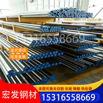 Supply 03Cr18Ni16Mo5 medium thick plate stainless steel plate high temperature resistant water jet cutting wholesale zero cutting