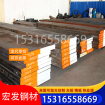 Supply 10Cr17 medium thick plate stainless steel plate high temperature resistance water jet cutting wholesale zero cutting