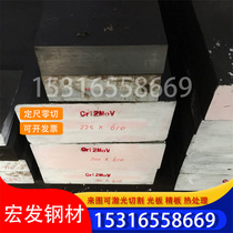 Supply 0Cr23Ni13 medium thick plate stainless steel plate high temperature resistant water jet cutting wholesale zero cutting