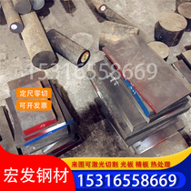 Spot X6CrAl13 stainless steel sheet hot rolled pickled surface laser cutting zero cutting