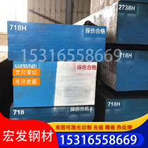 Spot X12CrMnNiN17-7-5 stainless steel sheet hot rolled pickled surface laser cutting zero cutting