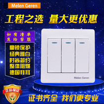 Meilan Rilan three-open single control switch three-position single-control power supply 86 type wall switch 3-on three-open switch panel