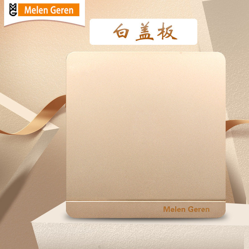 Type 86 Switch Socket Blank Mounting Panel Whiteboard Cover Plate Blank Bezel Champagne Gold Pure Flat Twilight Gold Series