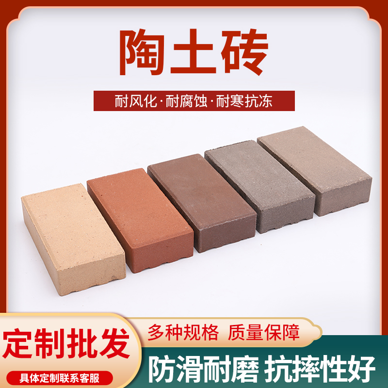 Yixing Tile Pavement Brick Pavement Brick Brick Brick Brick Brick Brick Brick Brick Brick Brick Pavement Brick