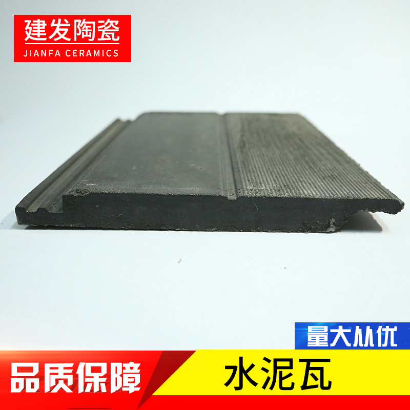 Cement tile cement mortar villa community with puffy cement sturdy and durable antique decorative roof insulation waterproof