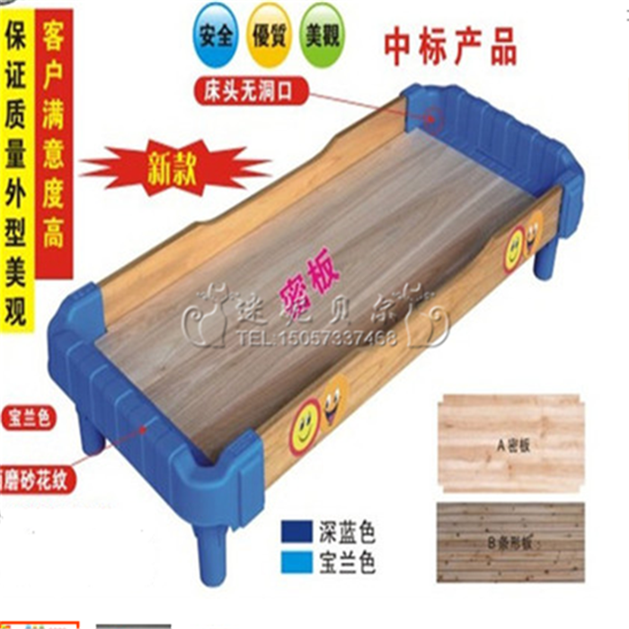 Kindergarten Bed Children's Bed Kindergarten Special Bed Children Woody Plastic Bed Doctoral Cot