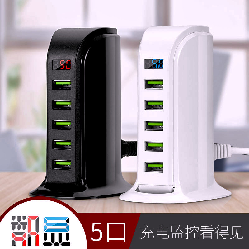 5v4a digital display automatic power cut fast charge charger 5-hole multifunction office applicable Huawei apple vivo