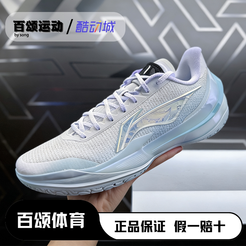 Lining Li Ning Blade 5V2 Shock-Absorbing, Non-Slip, Wear-Resistant, Breathable Team Practical Basketball Shoes for Men Abav059