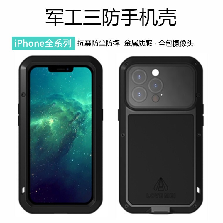 iPhone 16 Phone Case Personalized 11 Apple 8P Metal 13Mini Silicone 7 Lens 17 Button Full Coverage 12 Shockproof 15Pro New Model 16Plus Trendy Brand 14 Men's Model 16Promax Protective Cover
