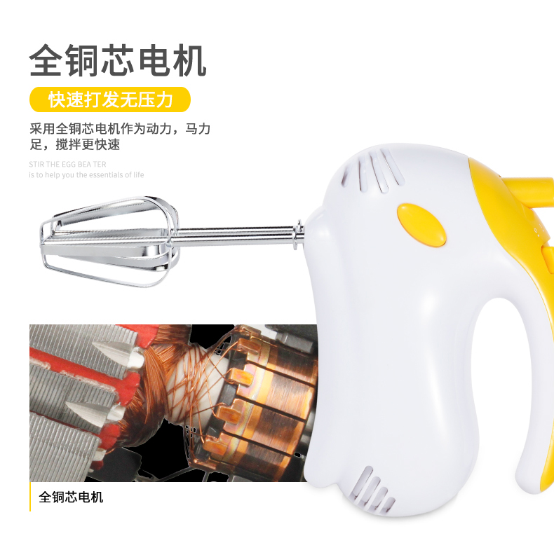 Dễ dàng để có được máy đánh trứng điện tại nhà mini dụng cụ làm bánh nhỏ cầm tay máy đánh trứng kem kem tóc - Máy trộn điện hàng thanh lý máy đánh trứng 3kg