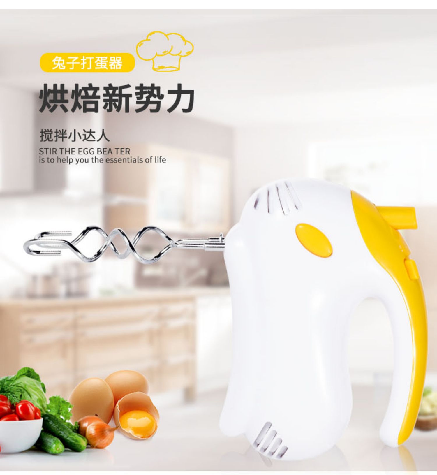 đánh trứng bằng máy xay sinh tố Dễ dàng để có được máy đánh trứng điện tại nhà mini dụng cụ làm bánh nhỏ cầm tay máy đánh trứng kem kem tóc - Máy trộn điện máy đánh trứng smeg