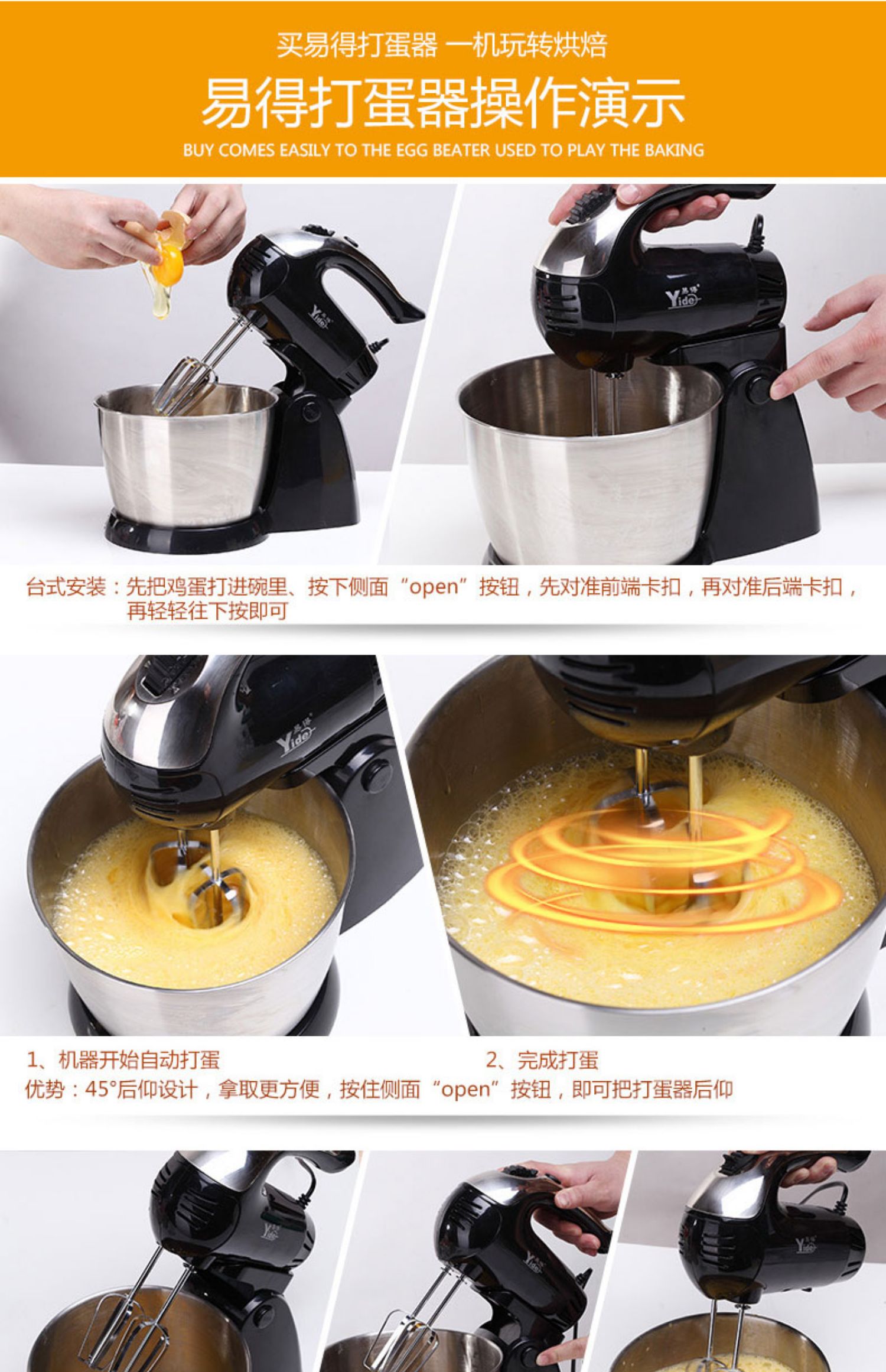 máy đánh trứng unitech Dễ dàng để có được máy đánh trứng điện hộ gia đình nhỏ máy tính để bàn nhỏ kem tự động máy sấy tóc máy khuấy tóc - Máy trộn điện máy đánh trứng electrolux