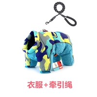 599 светло -голубые разные набор (одежда+тяговая веревка)