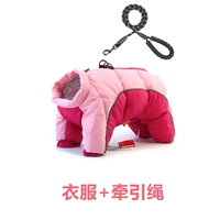 599 розовый костюм (одежда+тяговая веревка)