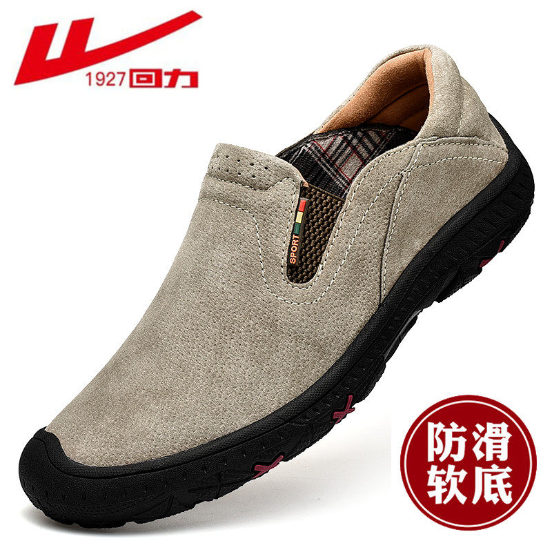 New Back Force Men's Shoes Fall Genuine Leather Outdoor Climbing Leather Shoes Non-slip Breathable Middle-aged One Foot Pedal Casual Dad Shoes