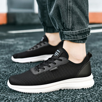 Clear Cabin New Summer Breathable Mesh Shoes Mens Shoes Running Shoes 100 Hitch Casual Shoes Korean Version Trend Deodorant Sneakers